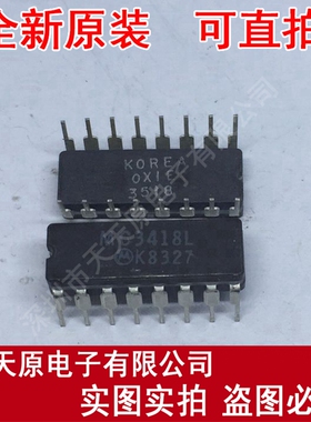 MC3418L
 装正品100% 现货直拍 量大价优 CDIP16