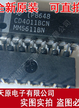 CD4011BCN MM5611BN DIP14 原装正品100% 现货直拍 量大价优