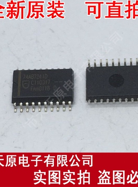 74ABT241D
 原装正品100% 现货直拍 量大价优 SOP20