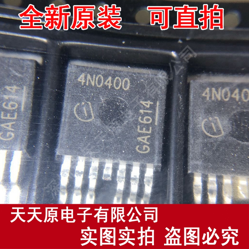 IPB180N04S4-00 丝印4N0400 TO263-7原装正品100% 现货直拍 价优