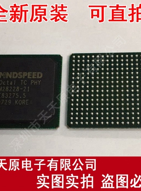 M28228-21 BGA原装正品100% 现货直拍 量大价优