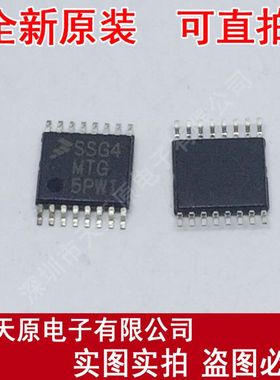 S9S08SG4E2MTG 原装正品100% 现货直拍 TSSOP16 SSG4MTG