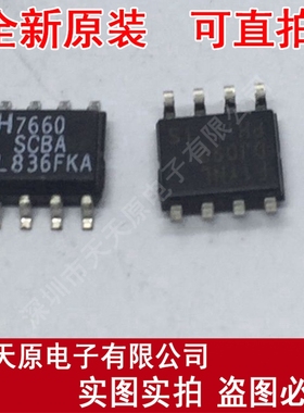 ICL7660SCBA
 原装正品100% 现货直拍 量大价优 SOP8