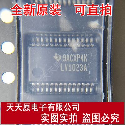 SN65LV1023ADBR原装正品100%现货直拍量大价优SSOP28 丝印LV1023A