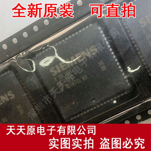 SAB80515-N-T40 丝印B58451 PLCC68原装正品100% 现货直拍 量大价