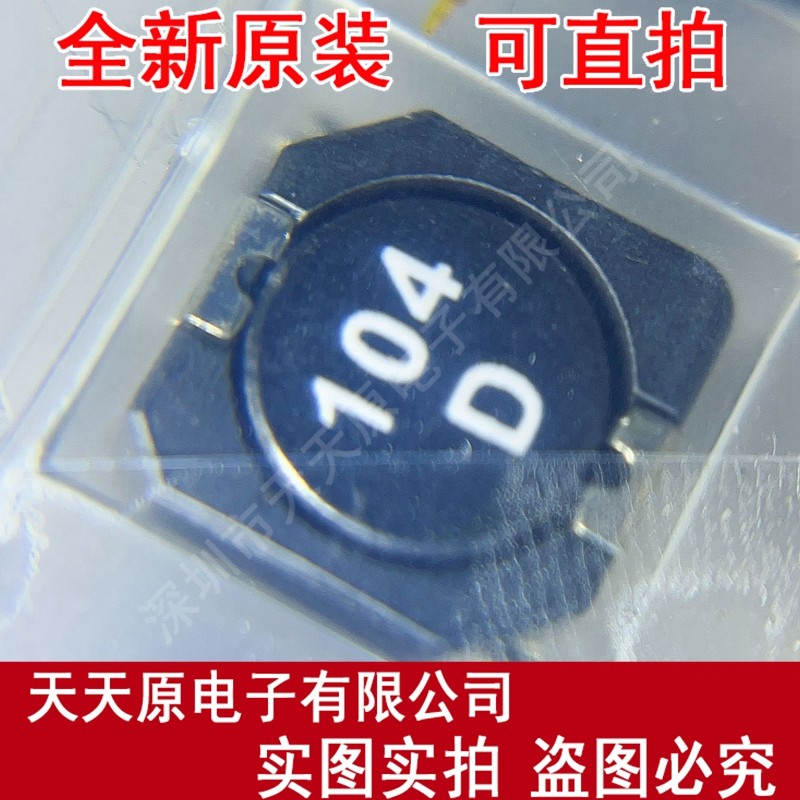 LPS6235-224MLC 原装正品100% 现货直拍 量大价优 SMD