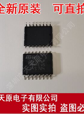 M25P32-VMF6TP  原装正品100%现货直拍  SOP16 量大价优 25P32V6P
