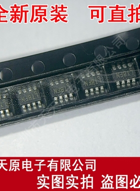 LTC2908ITS8-B1#TRPBF 原装正品100% 现货直拍 丝印LTBFN TSOT238