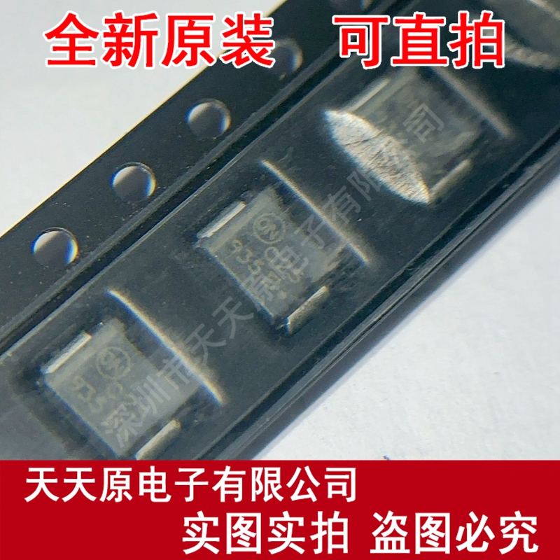 1SMB5935BT3G 原装正品100% 现货直拍 量大价优 SMB 丝印935B