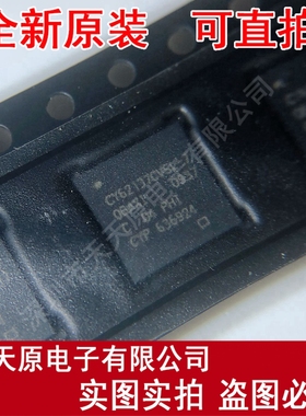 CY62137CVSL-70BAXIT  FBGA-48 原装正品100% 现货直拍 量大价优