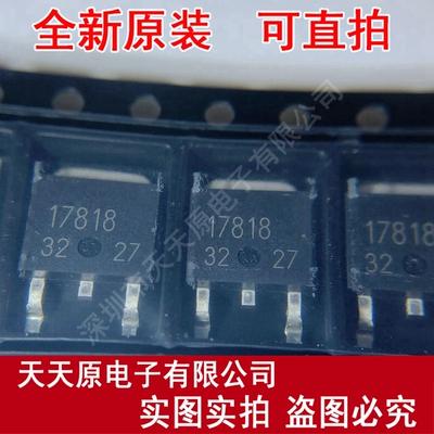 BA17818FP-E2	TO252 丝印17818
 原装正品100% 现货直拍 量大价优