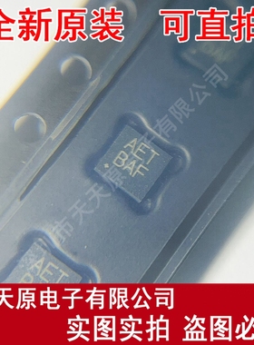 MAX6947ATE+T原装正品100% 现货直拍 量大价优TQFN16 丝印AET BAF
