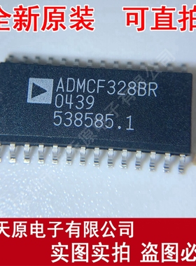 ADMCF328BR-REEL SOP28 ADMCF328BR原装正品100%现货直拍量大价优