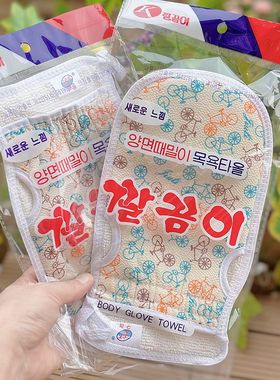 韩国搓澡巾搓泥下泥快不费力沐浴手套加厚澡巾男女洗澡巾沐浴澡巾