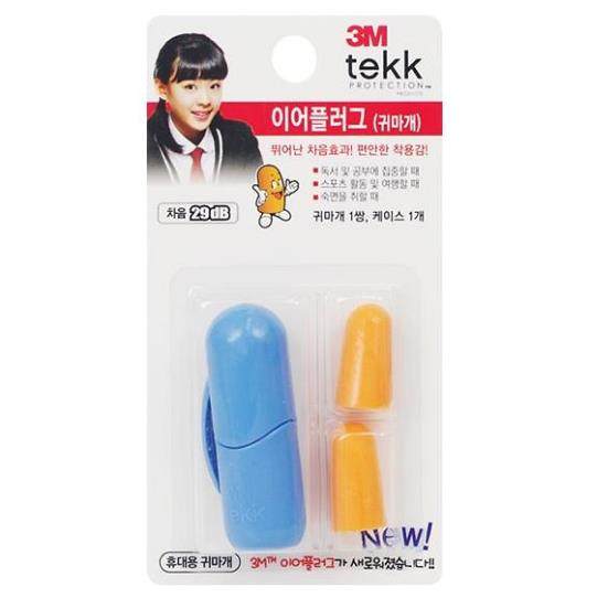 正品韩国进口3M隔音耳塞防噪音睡眠用海绵耳塞便携盒套装旅行|msdalam kategori rumah harian, Peralatan perlindungan, penyumbat telinga Kalis Bunyi - dari Buy2taobao.com untuk memberikan perkhidmatan ejen Taobao profesional membeli
