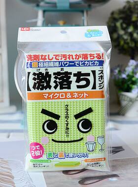 日本lec海绵擦清洁洗碗百洁布