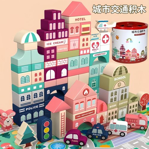 早教启蒙城市交通积木益智玩具