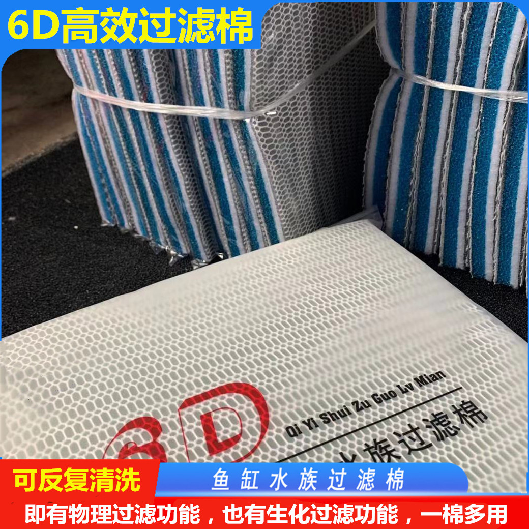 洗不烂高密度净化器海绵过滤材料