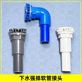 鱼缸下水强排水箱排水管过滤盒换水管水桶出水管软管排污接头
