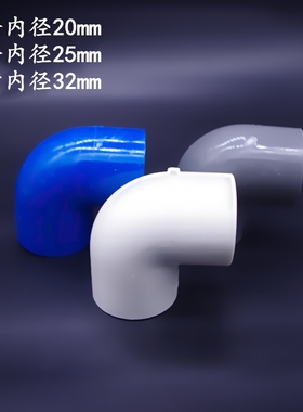 PVC弯头黑色过滤盒管件 90度直角弯头 过滤箱配件管件 下水管造流