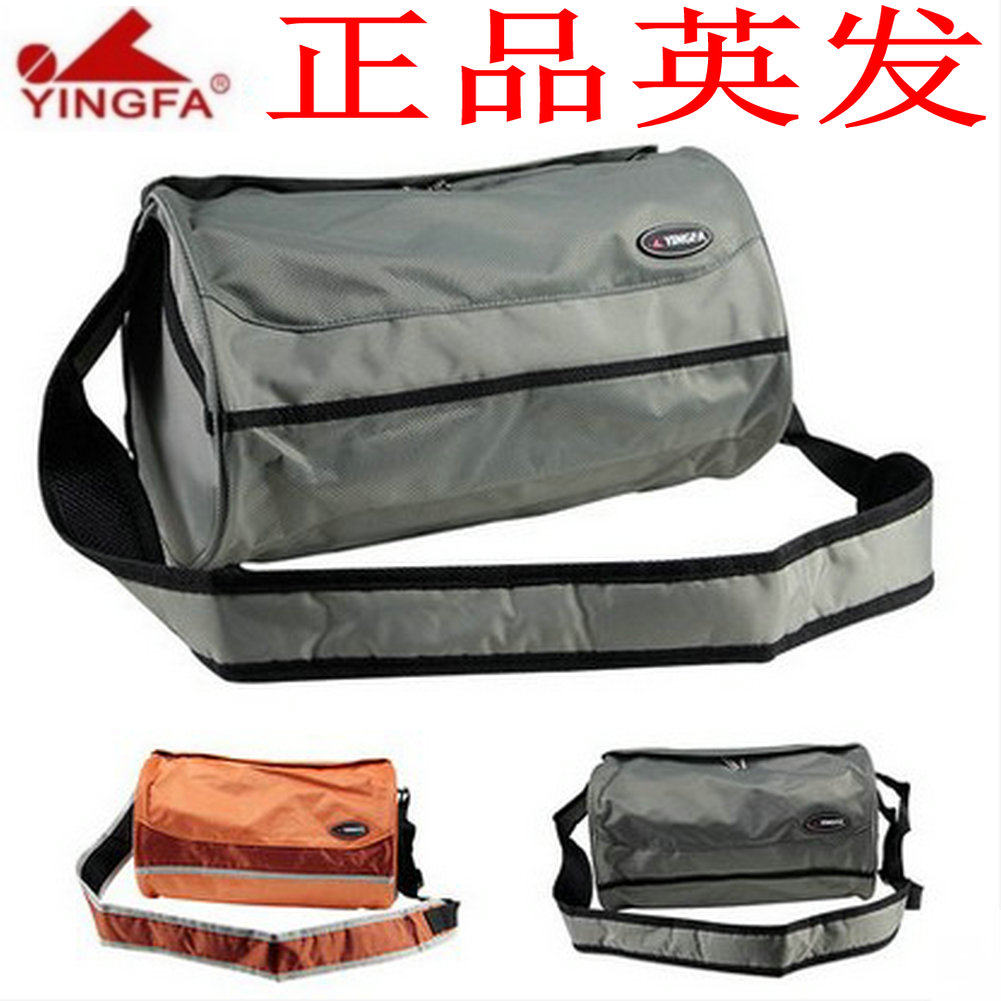 Sac de sport - Ref 7898 Image 1