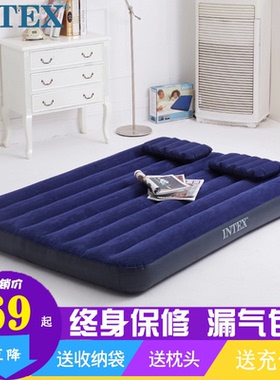 正品INTEX加厚植绒充气床双人冲气床单人野营户外帐篷折叠气垫床