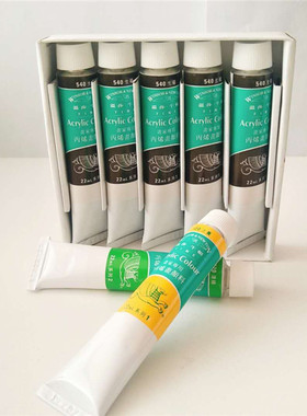 温莎牛顿22ml单支小管丙烯颜料 DIY绘画涂鸦鞋帽衣石头上色推荐