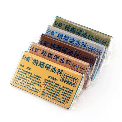 云艺精雕油泥硬油料模型雕塑硬