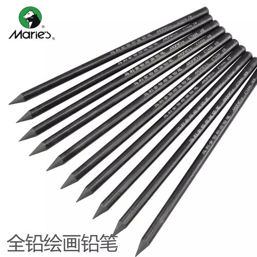 马利全铅石墨8B炭铅笔