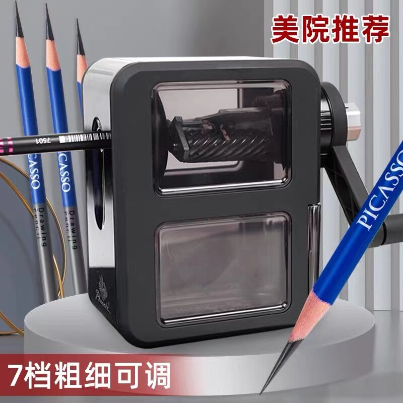 素描卷笔刀炭铅笔书写绘画美术生用手摇转笔刀自动进铅削笔器包邮