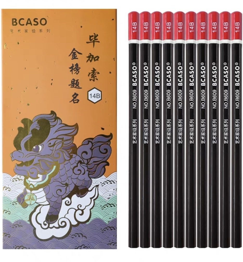 毕加索金榜题名艺术家级素描铅笔
