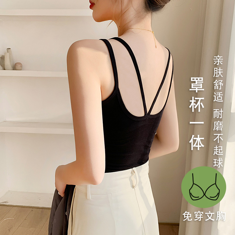 U领吊带背心女内搭2025夏新款