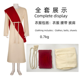 中世纪cos古罗马希腊国王传教士服装万圣节角色扮演服舞台演出服