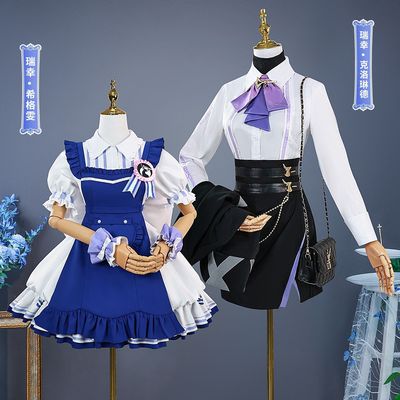 雾都动漫原神瑞幸联动cos服希格雯瑞幸克洛琳德Cosplay动漫服装女