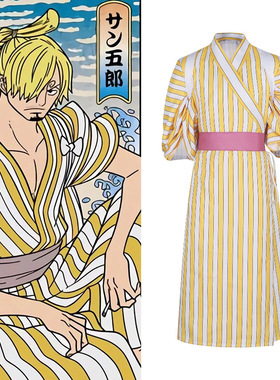 海贼王和之国cos服 山治黄色条纹和服cosplay万圣节角色扮演服