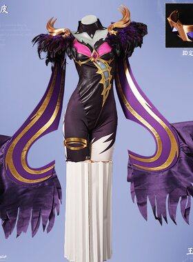 王者荣耀芈月cos服芈月原皮cosplay服装游戏二次元王者c服