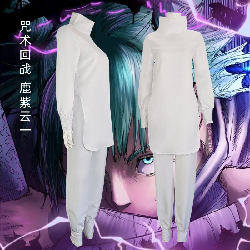 咒术回战cos服 五条悟鹿紫云一cosplay动漫服装动漫男全套第二季