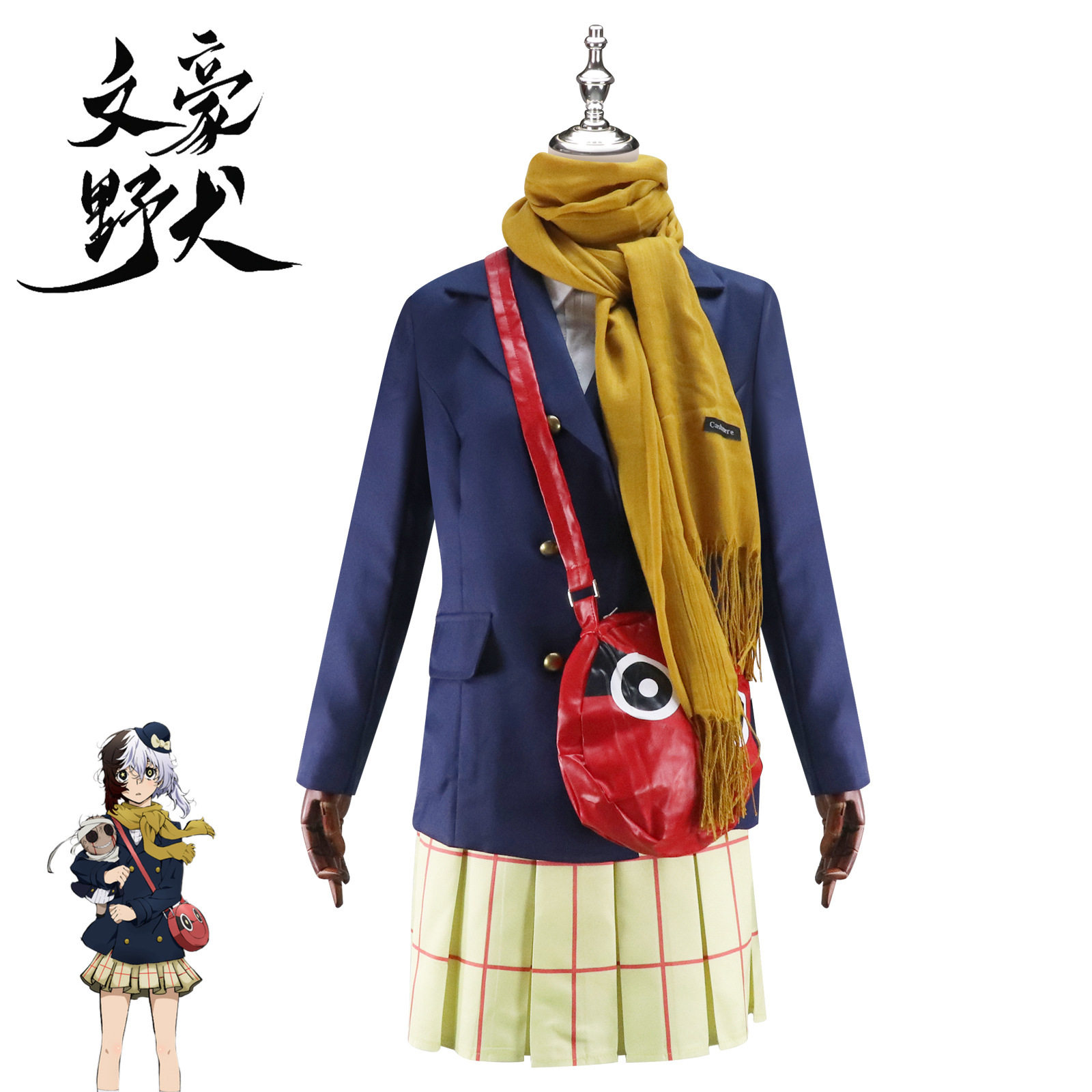 文豪野犬cos服梦野久作套装玩偶娃娃cos服动漫衣服全套男女送包包