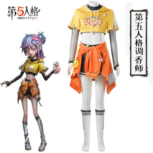 第五人格cos服调香师buffy小黄鸭cosplay服调香师游戏角色套装