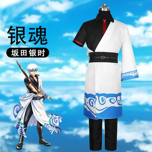 银魂坂田银时cos服万圣节银桑阿银角色扮演cosplay服角色扮演