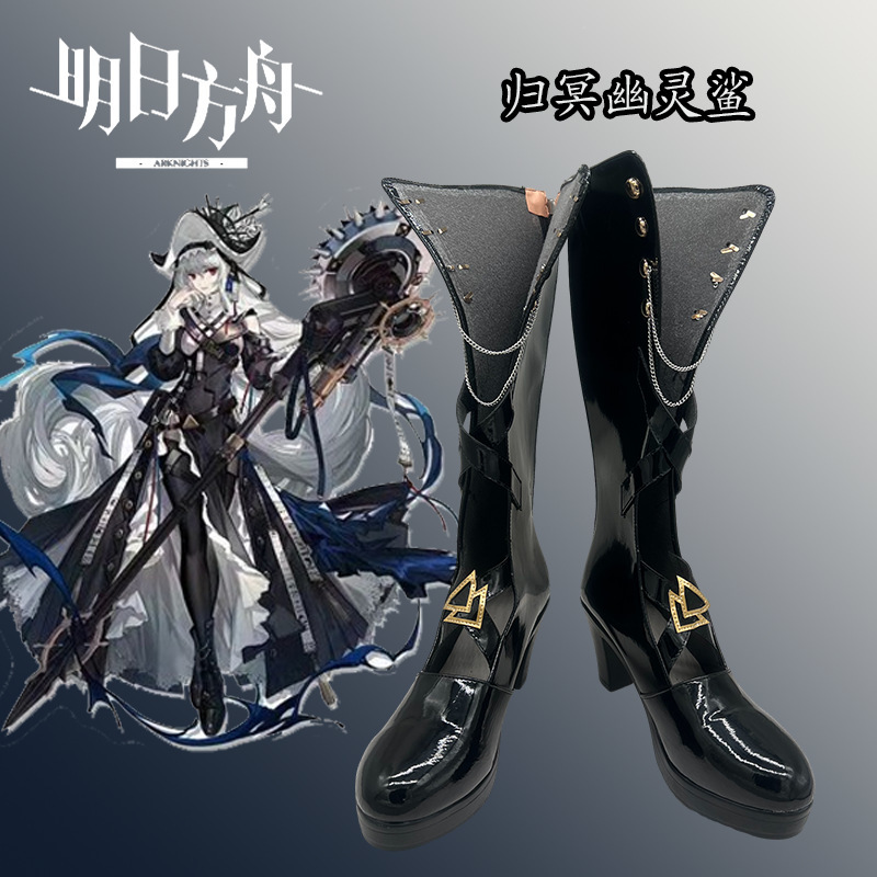 cosplay鞋 明日方舟归溟幽灵鲨艾丽妮流明掠风cos鞋高跟靴动漫鞋