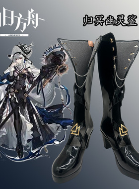cosplay鞋 明日方舟归溟幽灵鲨艾丽妮流明掠风cos鞋高跟靴动漫鞋