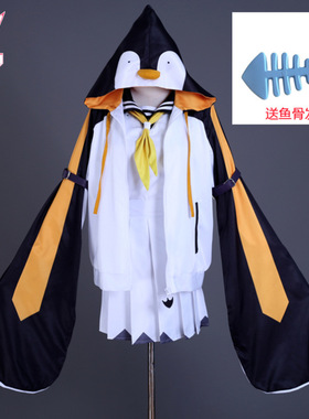 心缘虚拟vtuber彩虹社主播企鹅Petra Gurin佩特拉 古凛cos服女