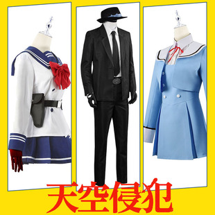 天空侵犯cos服狙击手面具人本城理火新崎九远本城游理cosplay服装