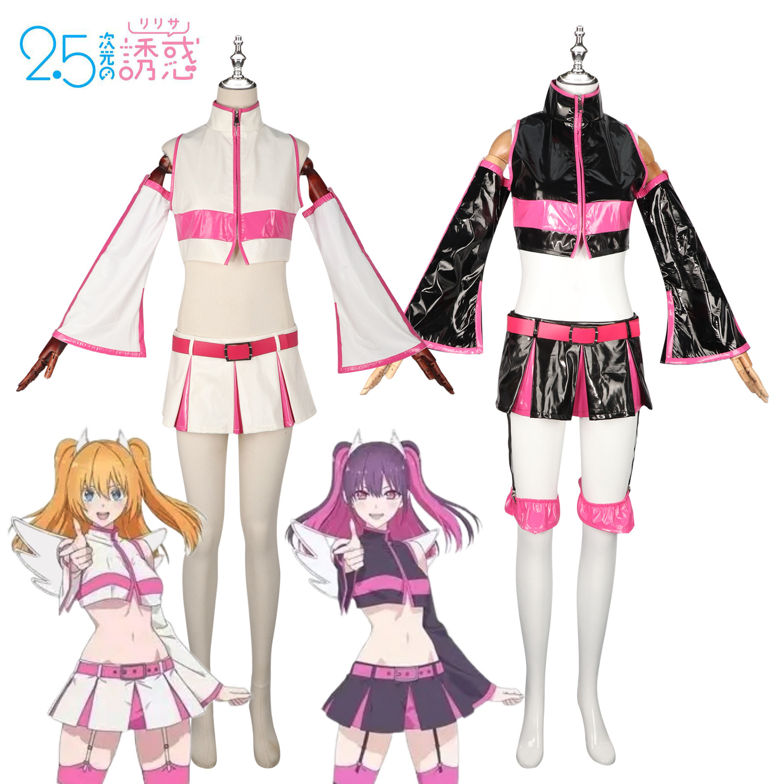 2.5次元的cosplay橘美花莉 天乃莉莉纱cos服少女套装二次元女