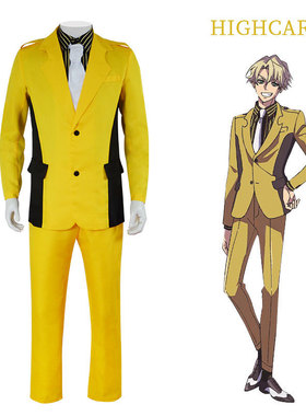 至高之牌HighCard男主芬·奥德曼cos服 黄色西装套装cosplay动漫