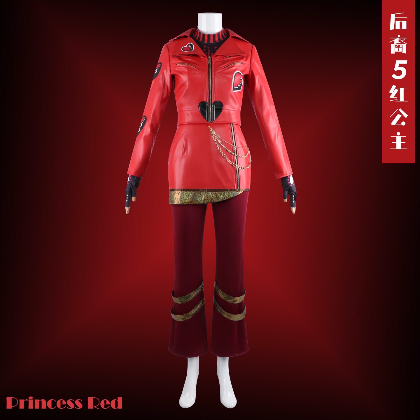 后裔5：小红的崛起cos服万圣节cosplay二次元舞台角色扮演电影服 - 实物图
