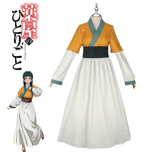 药屋少女的呢喃cos服宫女猫猫cos服动漫扮演服cosplay二次元服装
