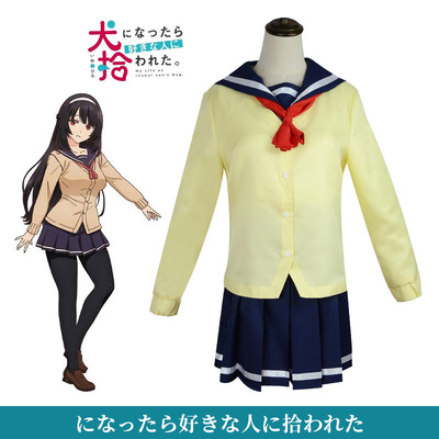 023年一月新番生而为狗 我很幸福cos女主犬饲加恋JK校服日常服装