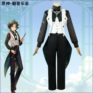 原神女版魈cos八重神子八重魈子音乐会魈cosplay服装女魈动漫COS